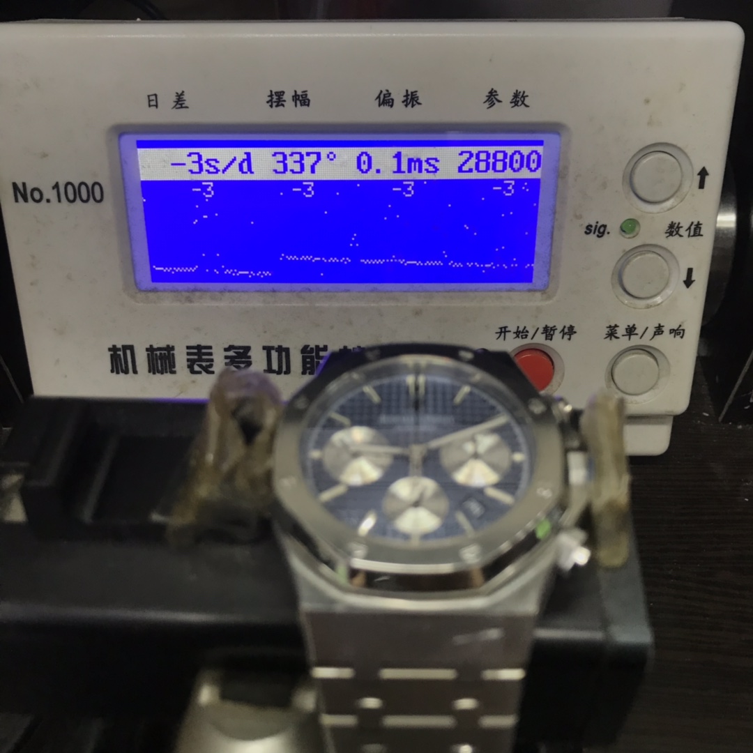 Audemars Piguet Royal Oak Offshore Series 26331ST.OO.1220ST.01, Ice Blue Dial, 41mm size.