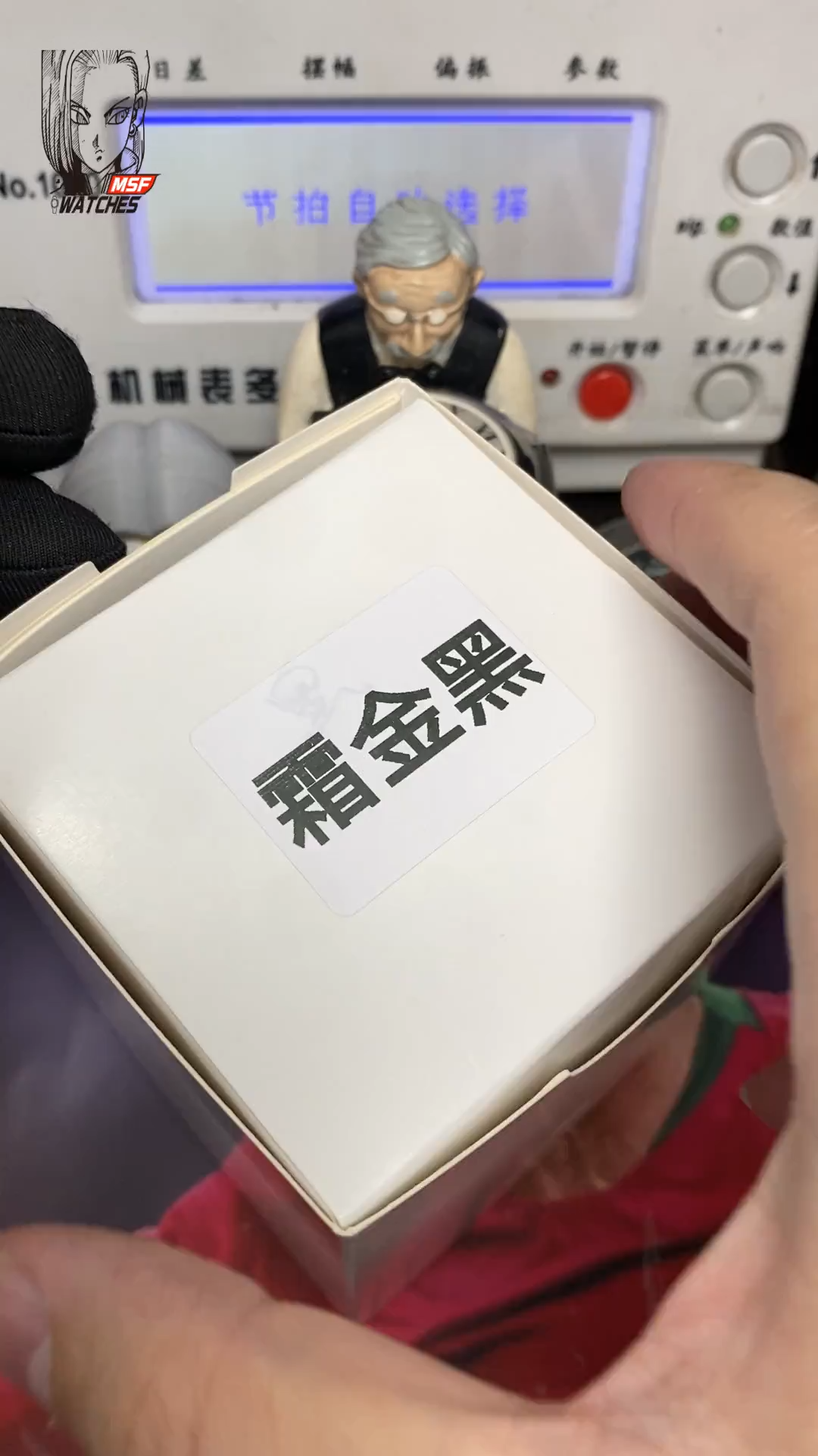 Audemars Piguet Royal Oak Offshore Series 15454BC.GG.1259BC.03, Frosted Gold Case Black Dial, 37mm size.