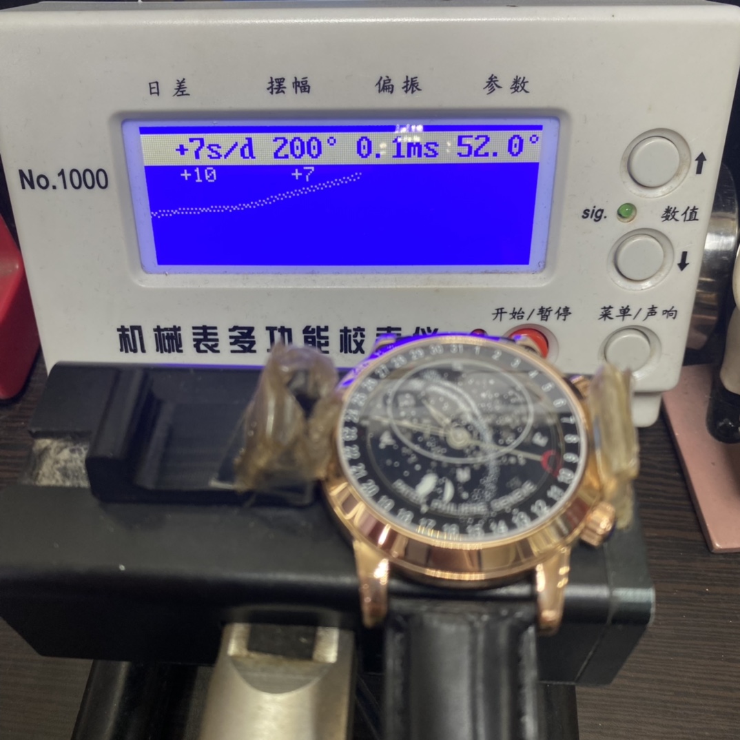 Patek Philippe Complicated Series 6102R-001, Black Dial Gold Case, 44mm Size.